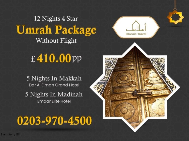 What are the rules for Umrah?
